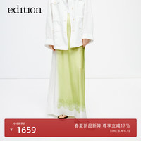 edition半身裙女2024夏季新款浪漫艺术晕染印花醋酸A字长款半裙 苹果绿色