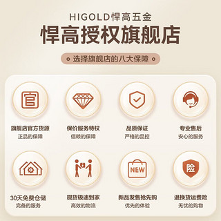 悍高（HIGOLD）厨房水槽单槽304不锈钢洗菜盆洗碗槽一体台上台下盆纳米压纹单槽 【纳米压纹】70*43-不含龙头