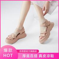 春夏时尚厚底舒适沙滩罗马凉鞋女真皮