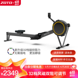 ZOTO 卓动 动（ZOTO）风阻划船机家用健身多功能滑船器材智能风磁双阻商用可折叠测功仪 ZR525S/律动黄/32档风磁双阻