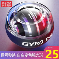 亿冉 冉 腕力球 YR-2019 灰色