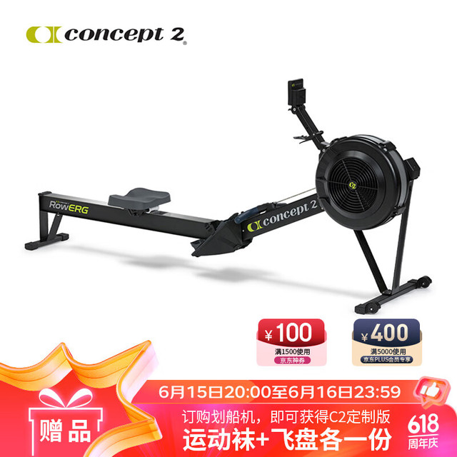 Concept2 oncept2 RowERG 划船机 黑色 金属