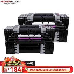 POWERBLOCK owerBlock男士哑铃烤漆Elite 快速拆卸可调节重量家用快调商用器材组合 50磅烤漆 （可扩充）1阶1对