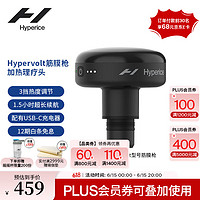 Hyperice yperice Hypervolt 蓝牙家庭版按键式筋膜枪肌肉按摩器 Hypervolt BT + 充电底座+专属收纳包