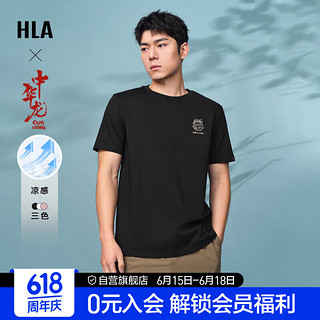 HLA 海澜之家 短袖T恤男女情侣装中华龙贺岁凉感短袖男夏季