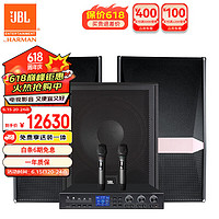 JBL Ki510*2专业ktv音响套装K歌环绕壁挂影院卡拉ok蜂鸟三合一功放全套设备带话筒麦克风10吋【带炮】