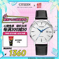 CITIZEN 西铁城 ITIZEN 西铁城 男士光动能小蓝针日显皮带 BM7461-18A