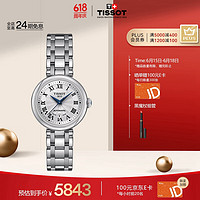 TISSOT 天梭 ISSOT 天梭 小美人系列 29毫米自动上链腕表 T126.207.11.013.00