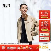 森马（Semir）外套男2024秋季复古经典底特律男士夹克时尚拼接上衣宽松 浅卡其50368 165/84A/S