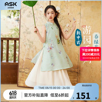 ASK JUNIOR女童表演国风套装夏季儿童薄款新中式背心连衣裙+马面裙两件套 绿色 150