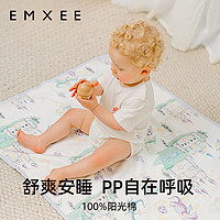 88VIP：EMXEE 嫚熙 隔尿墊嬰兒防水可洗寶寶兒童大尺寸姨媽墊生理期床墊
