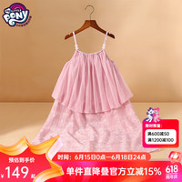 小马宝莉女童连衣裙2024夏季洋气中大女孩儿童公主吊带网纱裙子夏装碎花裙 粉色 170