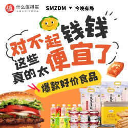 食不我待，冲刺618巅峰夜！