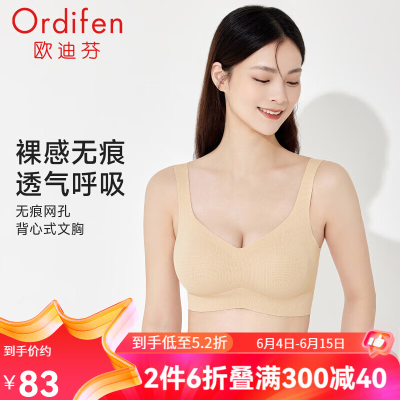 裸肤色
