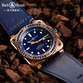 Bell&Ross 柏莱士瑞士经典青铜方表全自动机械手 BR03-92 Diver系列蓝宝石潜水表 Calfskin strap