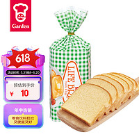 Garden 嘉顿 生命方包鸡蛋蜜糖新鲜面包营养早餐下午茶零食450g/袋
