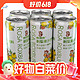 晓贵猴 刺梨果汁饮料 310ml*6罐