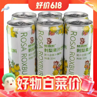 晓贵猴 刺梨果汁饮料 310ml*6罐