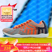 海尔斯2255体测跳绳鞋男女跑步训练专业鞋学生体育考试专用跑鞋 橘色 36