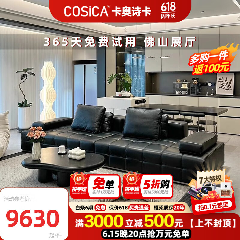 3.08m*1.68m转角-全真皮牛皮+不锈钢底框