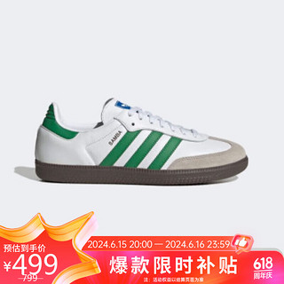 adidas 阿迪达斯 三叶草 中性 SAMBA OG 运动休闲鞋 IG1024 白色 43码UK9码