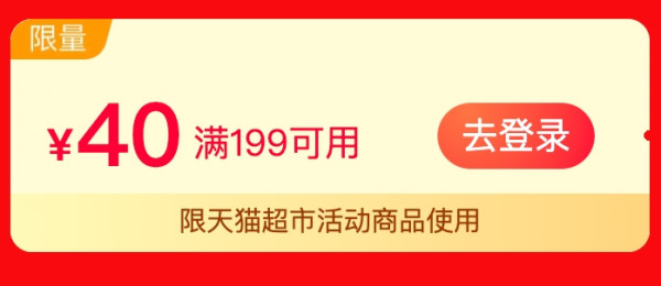 促销活动:天猫超市618终极狂欢节 宠物用品同享折扣!