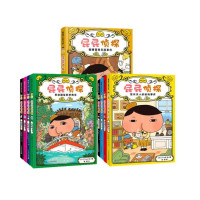 《屁屁侦探第一+二+番外》(精装共9册)