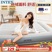 INTEX 带电泵双人充气床 带枕气垫床家用便携午休户外帐篷垫折叠床 T2