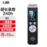 JNN 录音笔Q88 8G专业录音设备高清降噪 超长录音 可看视频图片电子书阅读 学习培训商务会议 MP3播放器 黑色