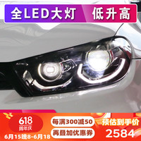 longding light ongding light尚酷大灯总成适用于09-17款大众尚酷LED大灯氙气改装高配款透镜 双色流水LED模组大灯一对（原车卤素）