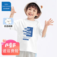 迷你真维斯 MINI JEANSWEST儿童节儿童短袖纯棉透气t恤夏季男女童打底衫休闲风上衣童装 【男童纯棉A类】假日白色 110【32-38斤】
