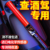 ZHAOWEI 兆为 为（ZHAOWEI）黑猫8号酒精测试仪酒精检测仪查酒驾便携吹气式专用快速排查棒