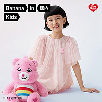 Bananain 蕉内 ×Care Bears联名女童连衣裙网纱泡泡袖宝宝公主裙