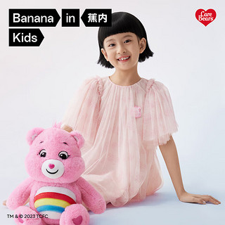Bananain 蕉内 ×Care Bears联名女童连衣裙