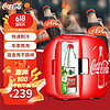 Coca-Cola 可口可乐 anta 芬达 可口可乐 Fanta 芬达 可口可乐 Fanta 芬达 车载冰箱 9L 红色