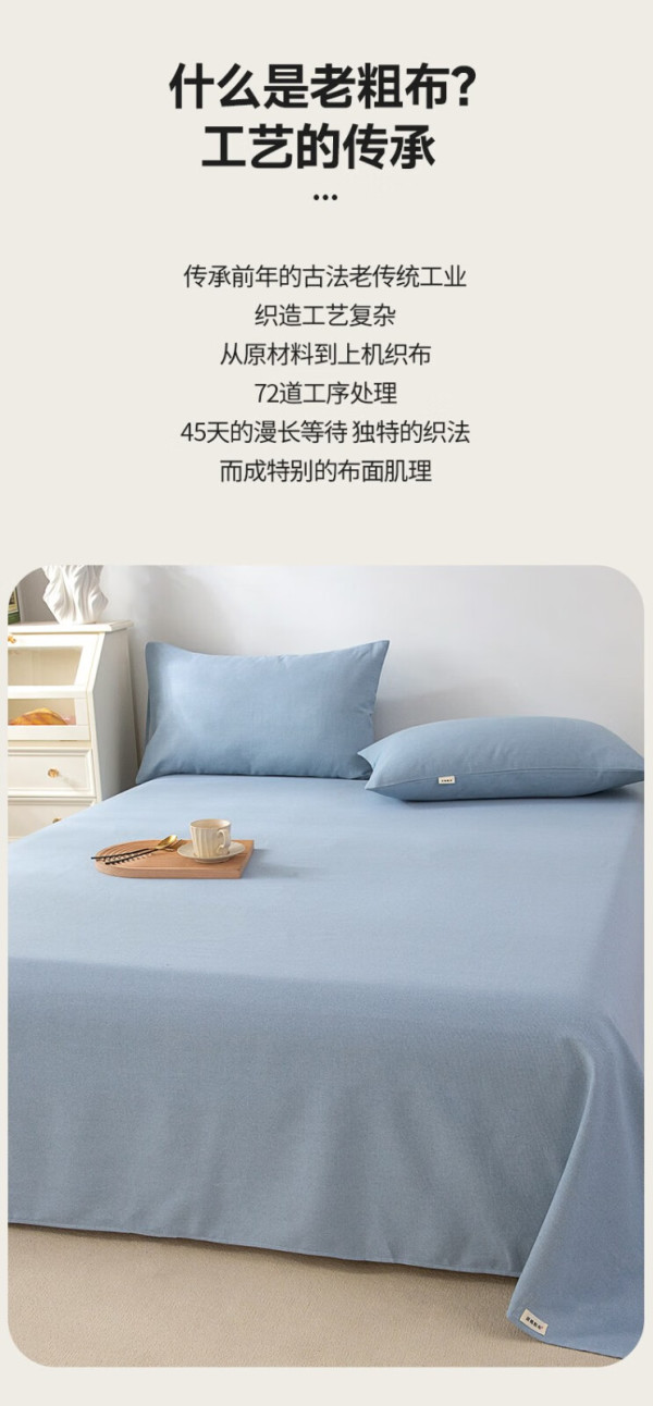 5米床单单件200×230纯棉加厚单人粗布床单学生宿舍 偶遇 200*230cm