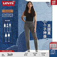 Levi's李维斯女士时尚wedgie直筒破洞黑色显瘦百搭潮流牛仔烟管裤 黑色 26/26 160-165 95-100斤 标准