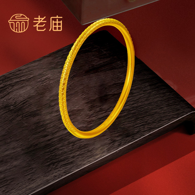 老庙黄金 古法足金龙鳞手镯(内径约5.6cm) 赠古韵盒 24.55g 1130400114