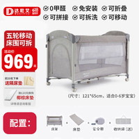 danilove 婴儿床拼接大床可折叠便携式宝宝多功能儿童床新生儿bb床