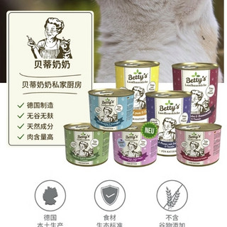 CATZ 主食猫罐头 全阶段随机混拼 200g*6罐