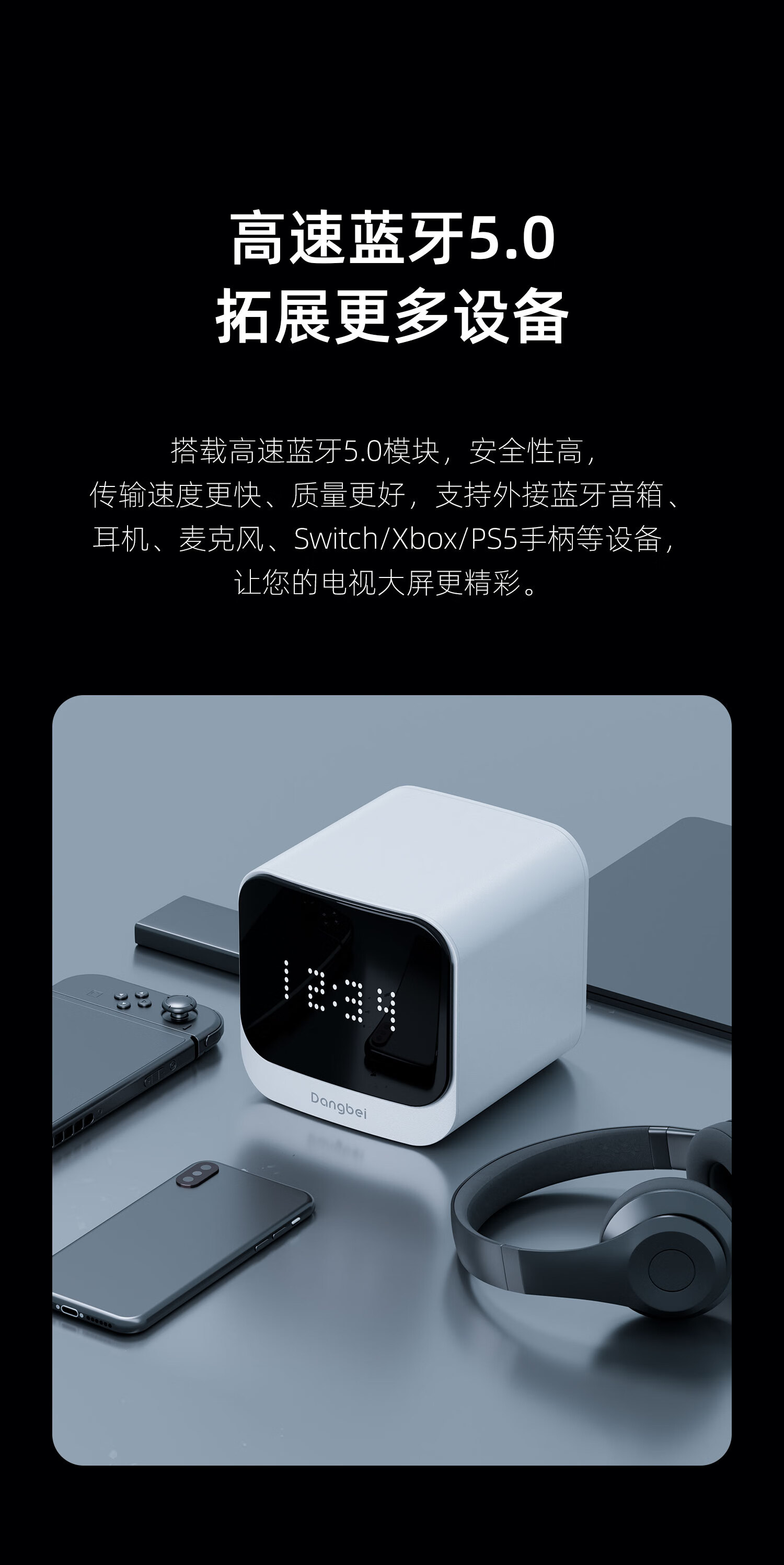 dangbei tvbox max1 当贝盒子 Dangbei Max1 8K TV Box - 64GB