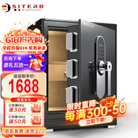 斯特堡（SITERB）保险柜国标3C(CSP)认证家用办公保险箱全钢防盗小型可固定 高45cm耀石黑 APP远程解锁