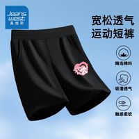 真维斯女童短裤2024年新款儿童显瘦五分裤中大童宽松百搭裤子夏季 【au超薄舒适aw】Ki1