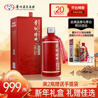 MOUTAI 茅台 OUTAI 茅台 集团 贵州特曲 飞天祥云图 53度 酱香型白酒 500ml*1瓶 酒水礼盒