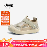 Jeep宝宝运动鞋男童夏季镂空框子鞋小童女童2024新款儿童鞋子透气