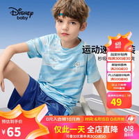 迪士尼(DISNEY)童装儿童男童速干短袖套装高弹干爽中裤两件套24夏DB421AA15蓝160 蓝色科技线条