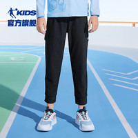 乔丹QIAODAN商场同款童装男童速干裤子2024夏季新款儿童冰感运动长裤 【防晒/有弹力】黑色 1