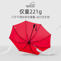 EUROSCHIRM德国欧赛姆风暴伞超轻量长柄晴雨伞户外随身便携W2L6 轻台风直柄伞银色