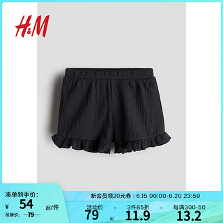 H&M2024夏季童装女童松紧腰短裤1240348 深灰色 90/50