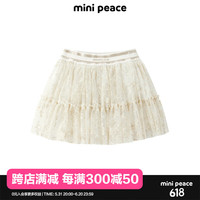 MiniPeace太平鸟童装夏新女童短裙F2GEE2410 米色 160cm